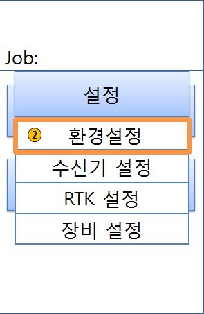 메뉴창