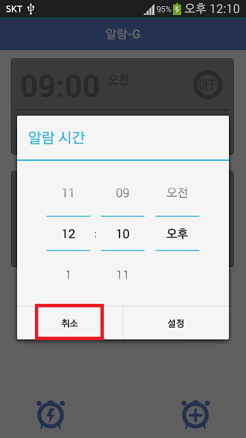 정상 모양