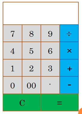 계산기 UI