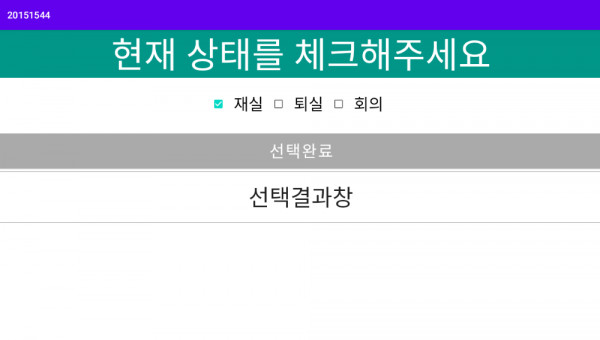 실행 결과 페이지 입니다