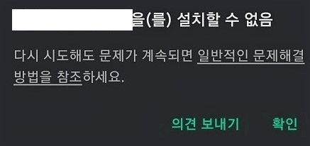 오류 이미지