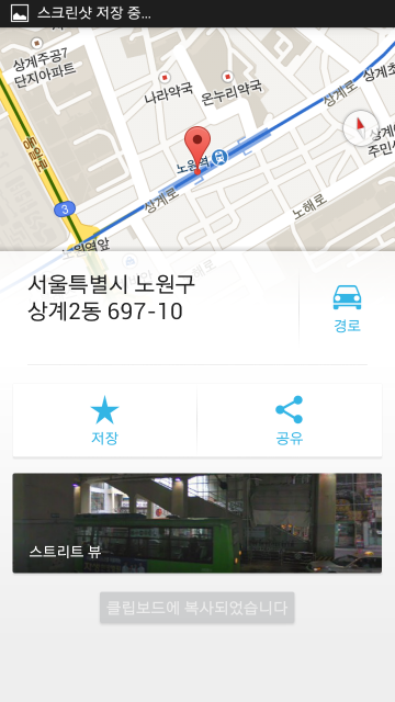 Google Map Information Card 2